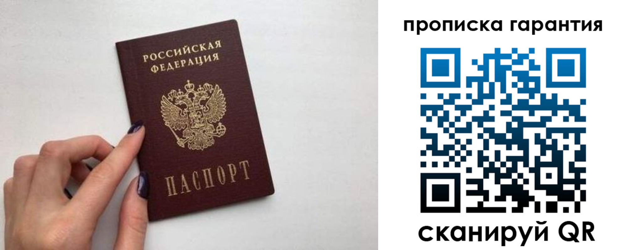 временная регистрация госуслуги в Камешково