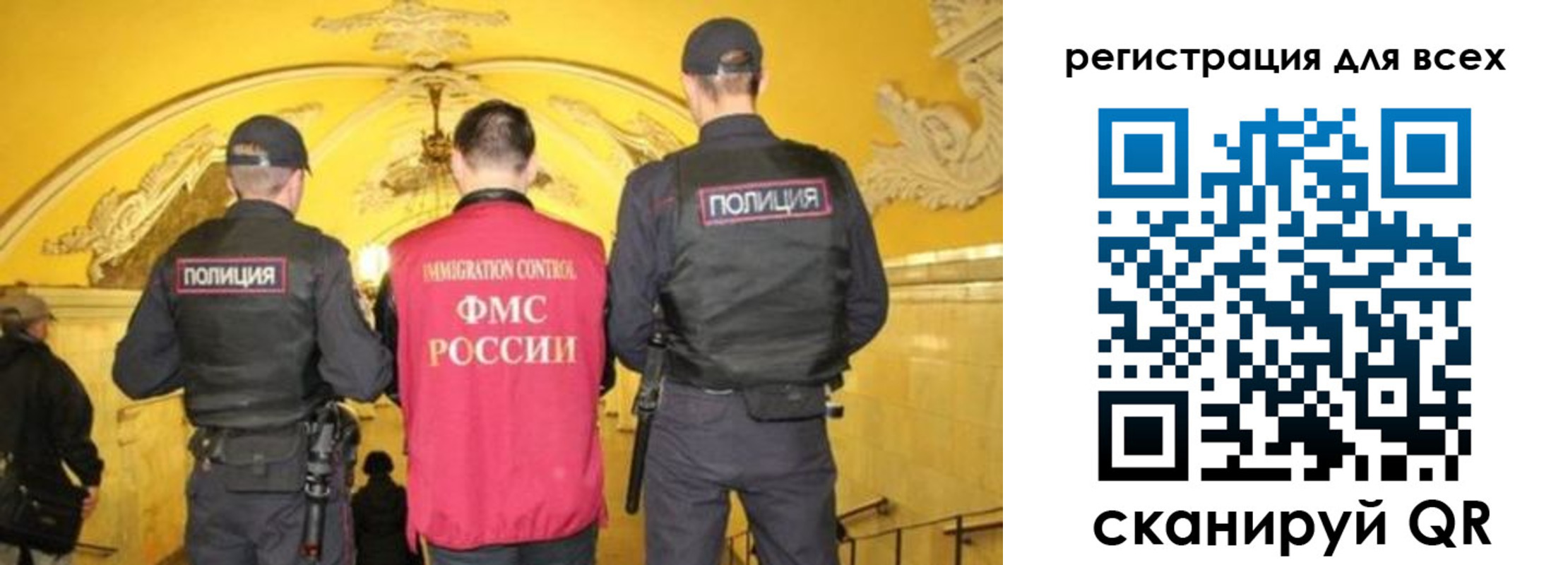 купить прописку в Камешково