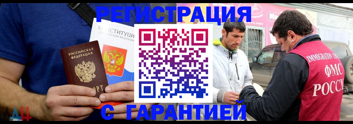прописка в квартире в Камешково